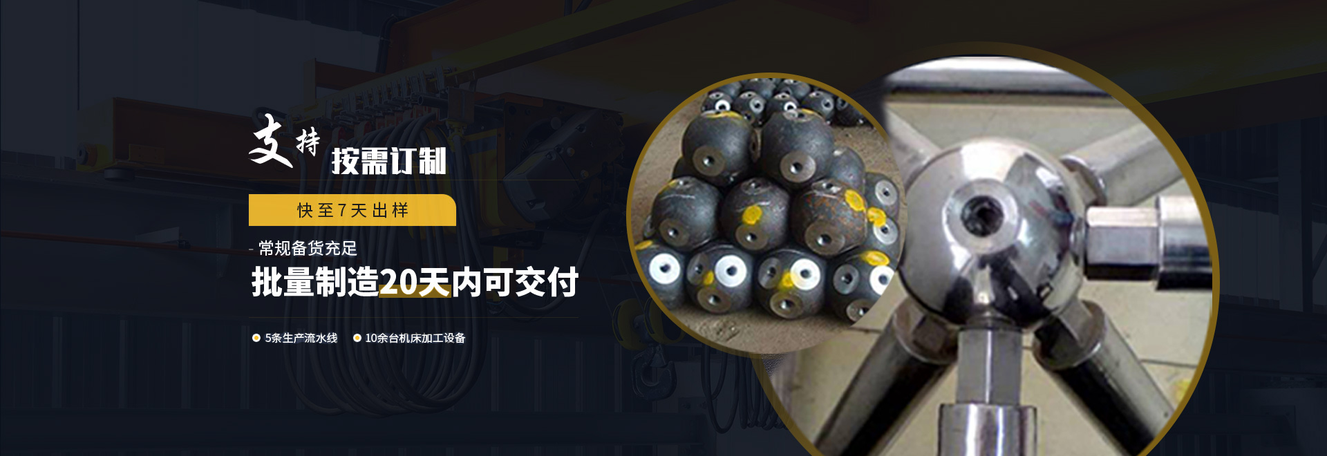 万源1