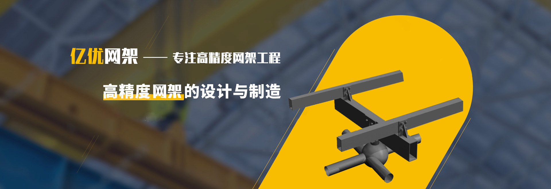 万源2